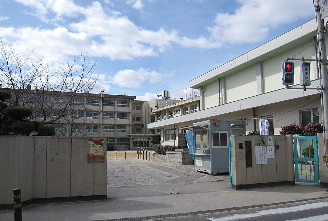 摂津市立鳥飼小学校