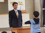 新城市立庭野小学校