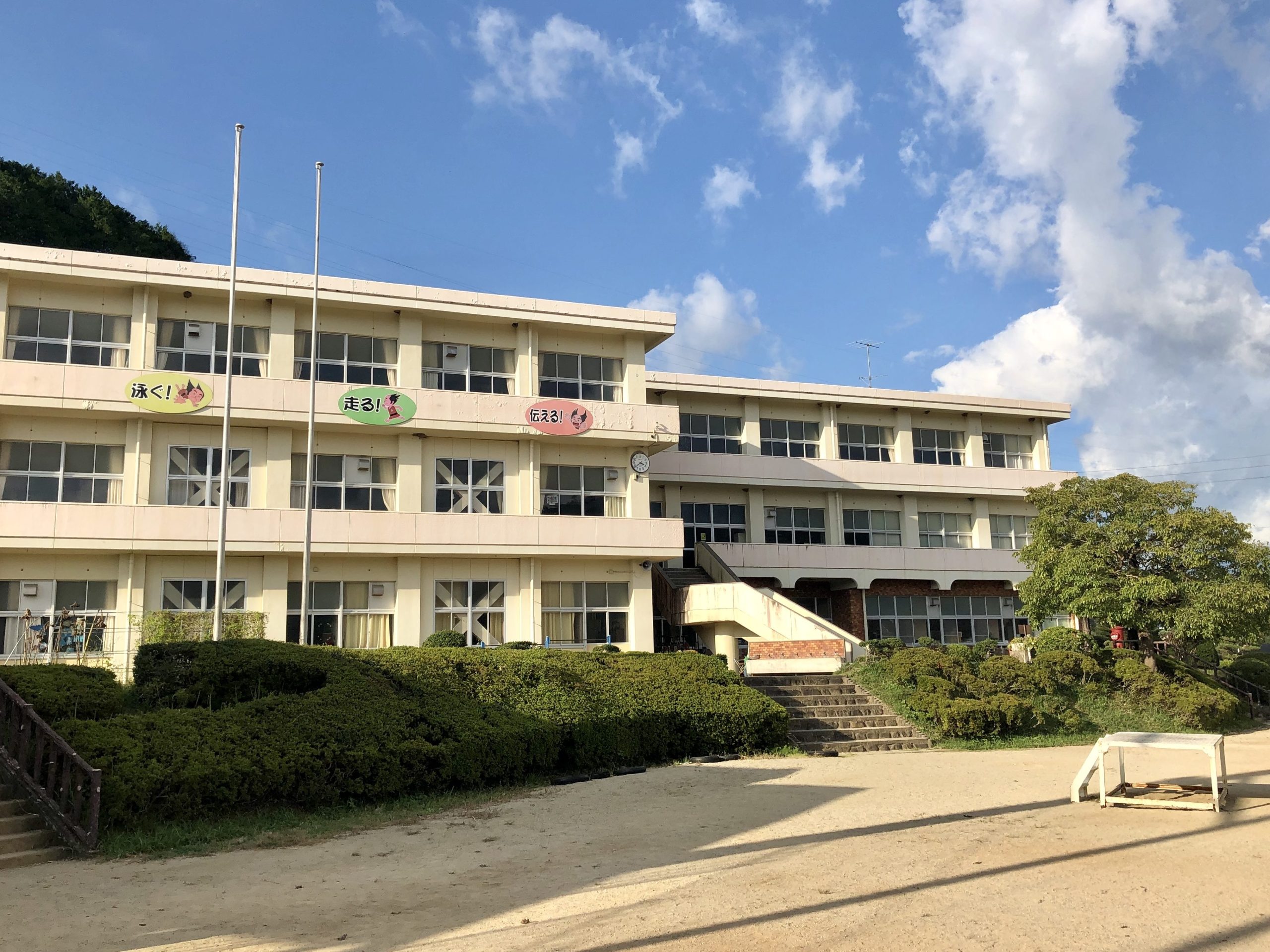 新城市立鳳来中部小学校
