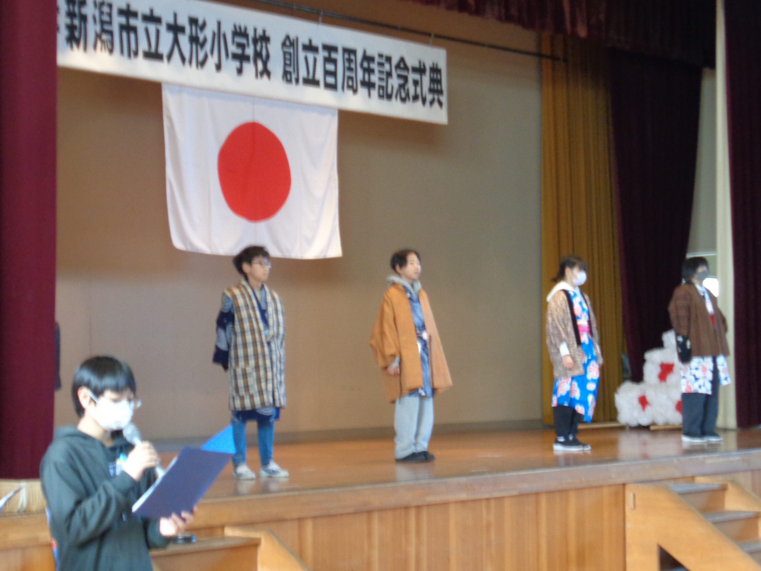 新潟市立大形小学校