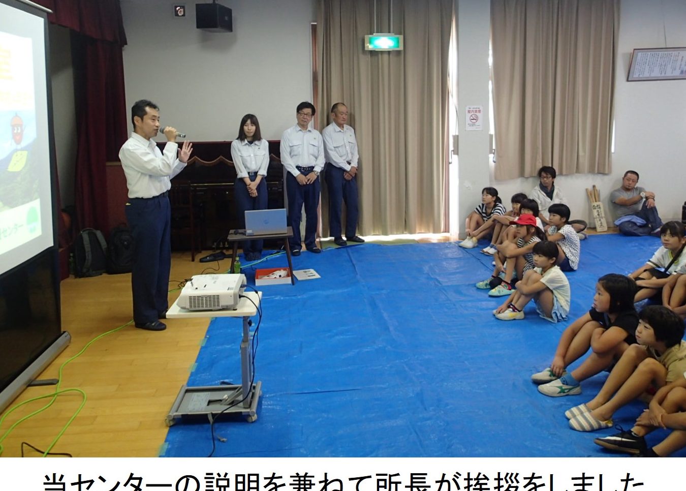 新見市立新見南小学校