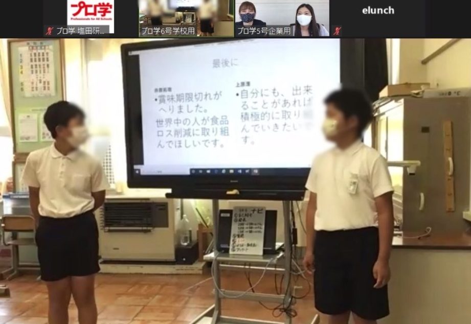 新見市立矢神小学校