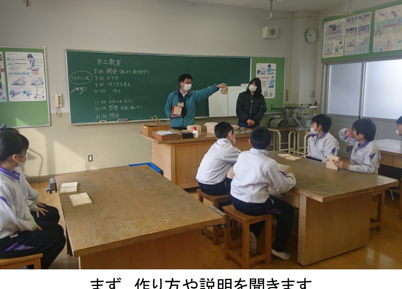 新見市立高尾小学校