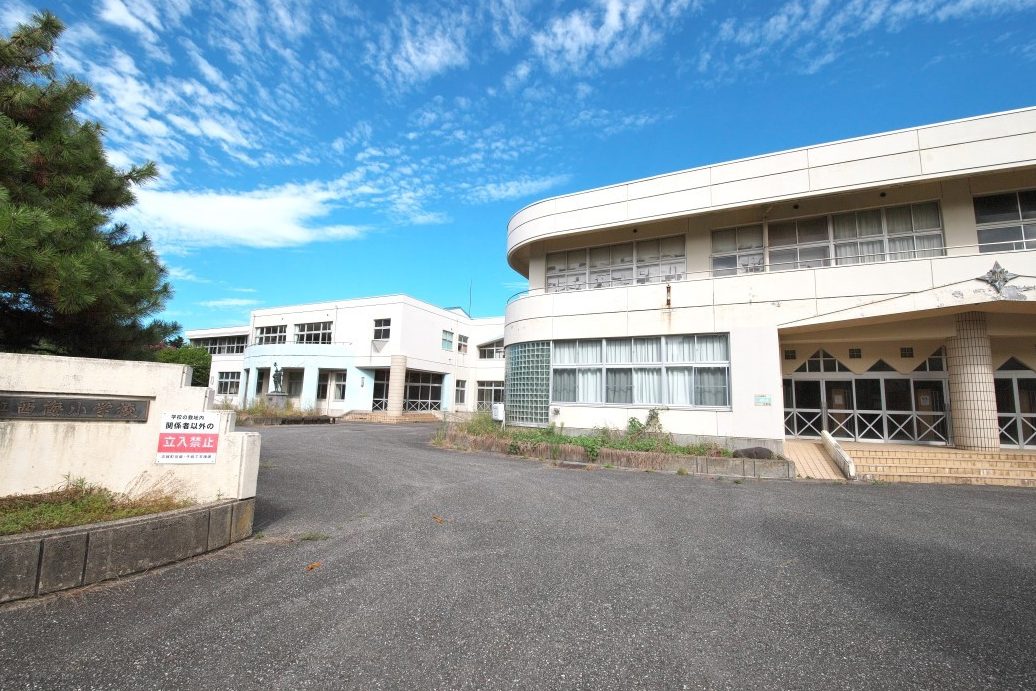 旧西海小学校