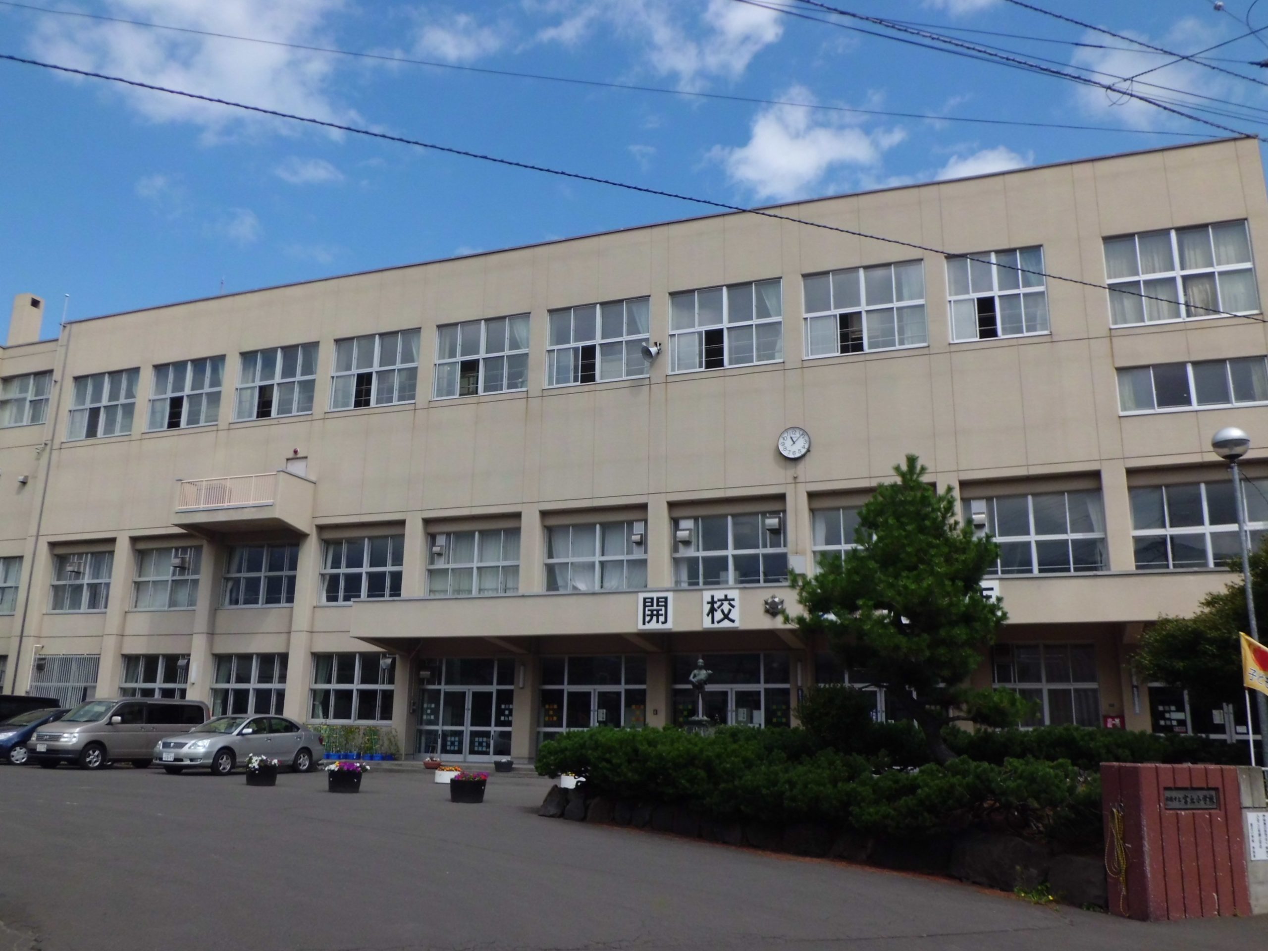 札幌市立富丘小学校