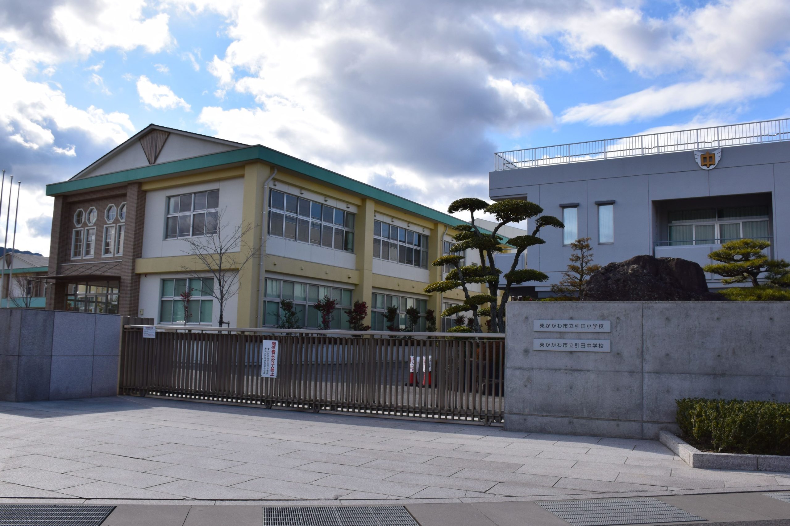 東かがわ市立引田中学校