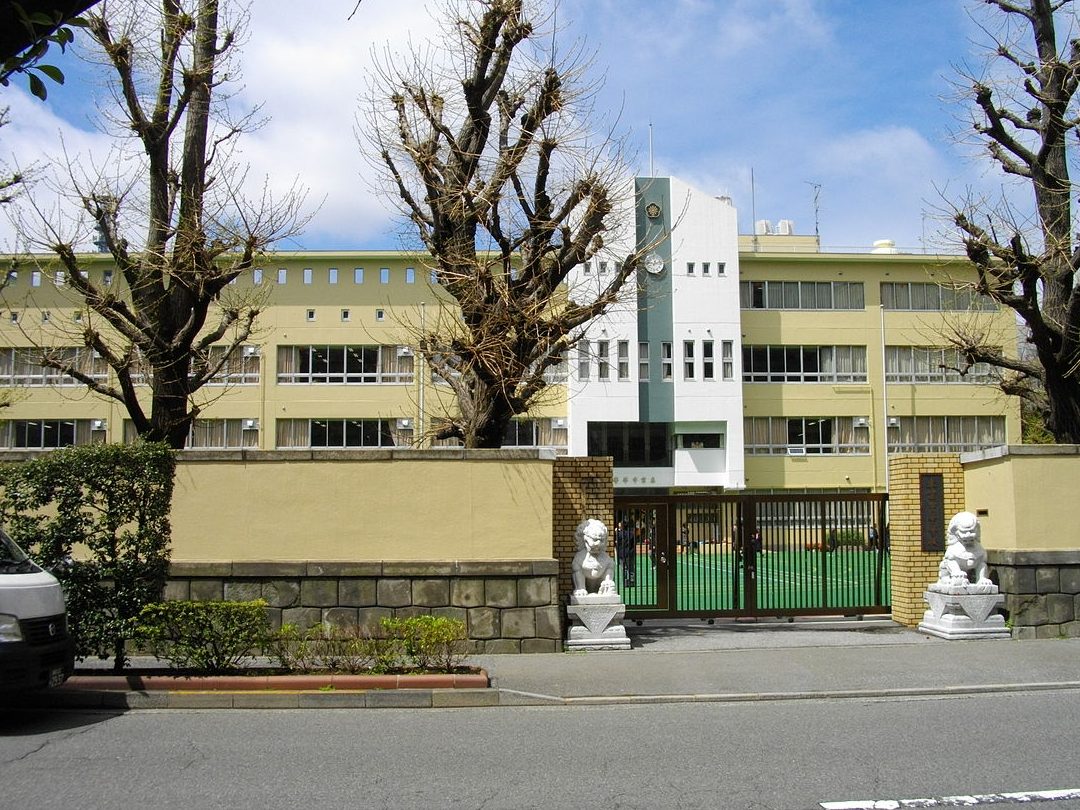 東京中華学校