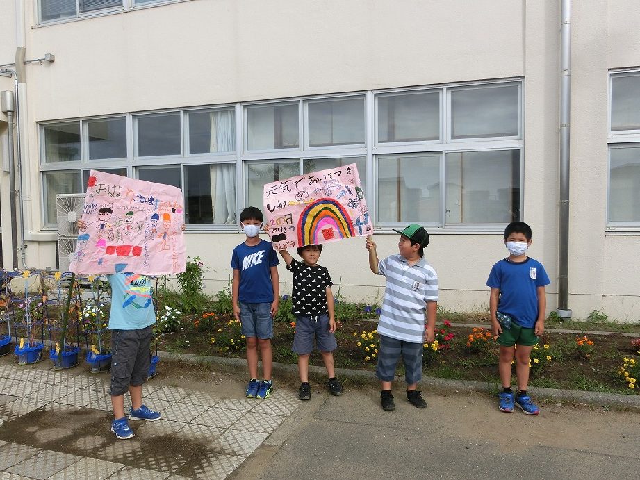 東松島市立大曲小学校