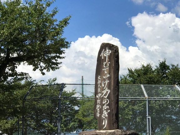 東温市立 上林小学校