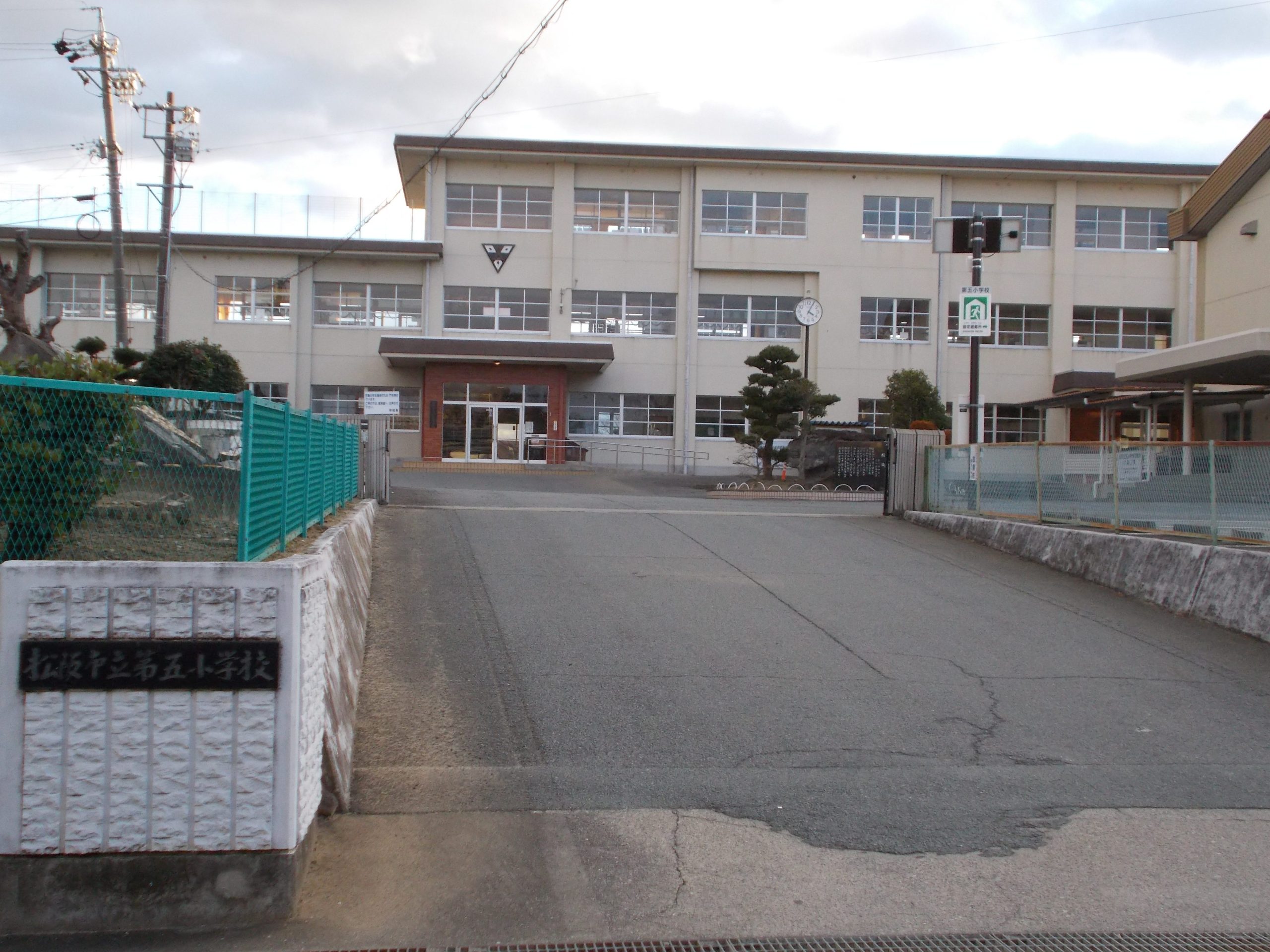 松阪市立第五小学校