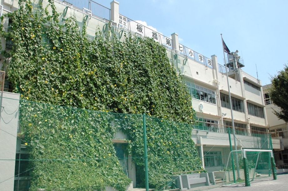 板橋区立板橋第七小学校