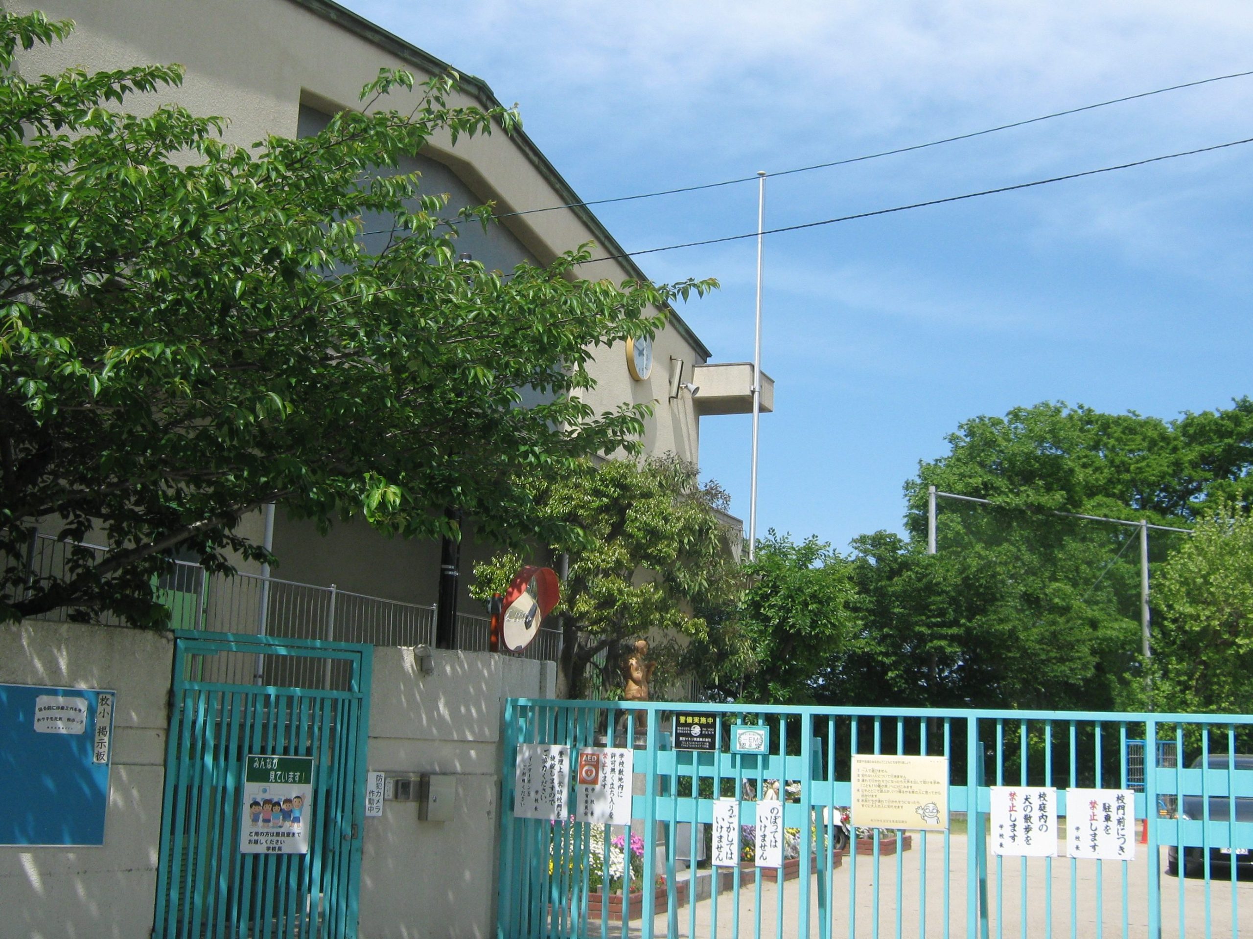 枚方市立枚方小学校