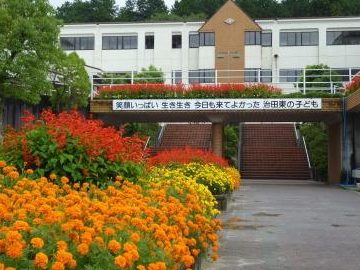 栗東市立治田東小学校