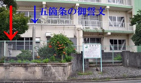 桑名市立在良小学校
