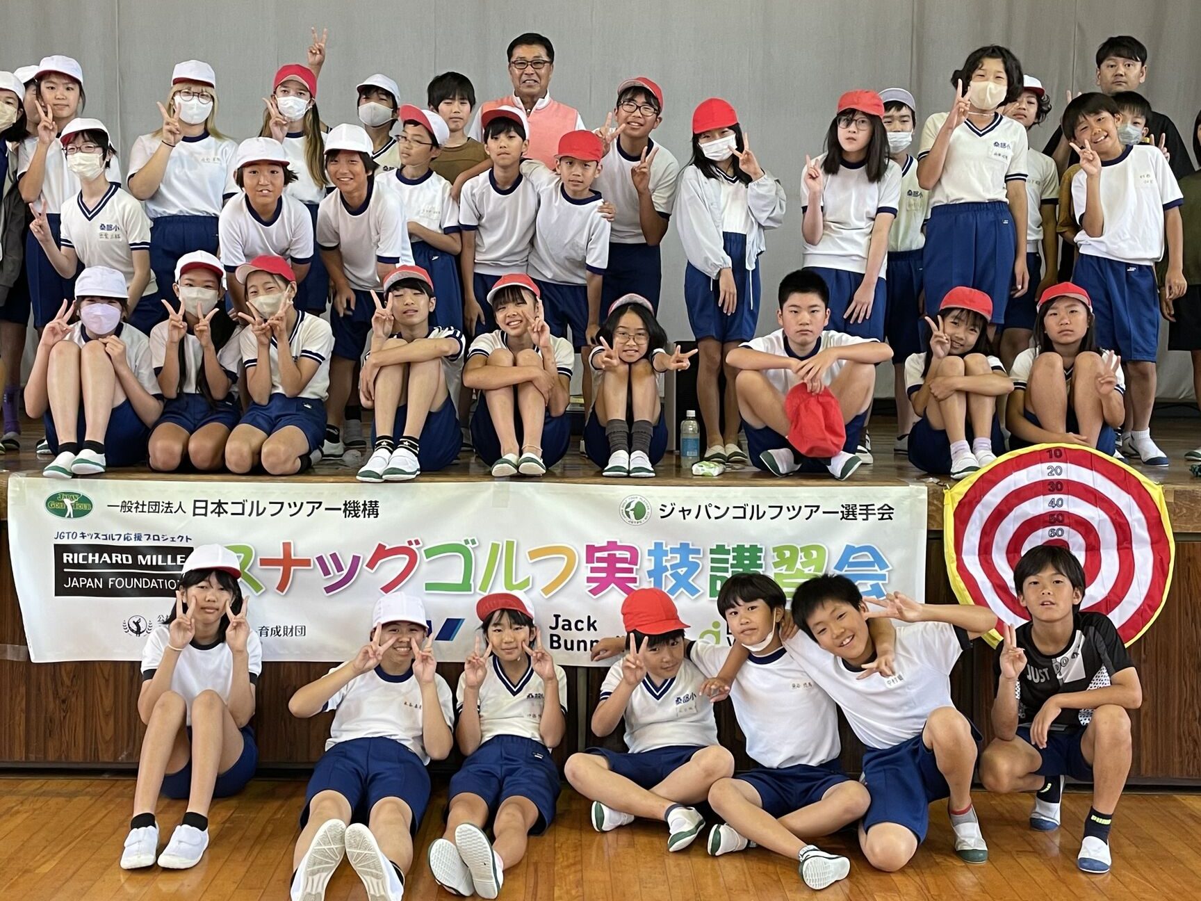 桑名市立桑部小学校