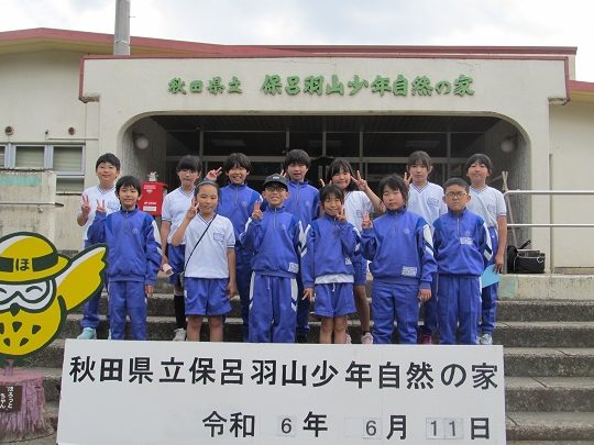 横手市立醍醐小学校