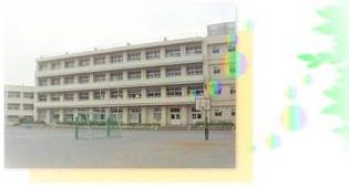 横浜市立浜小学校