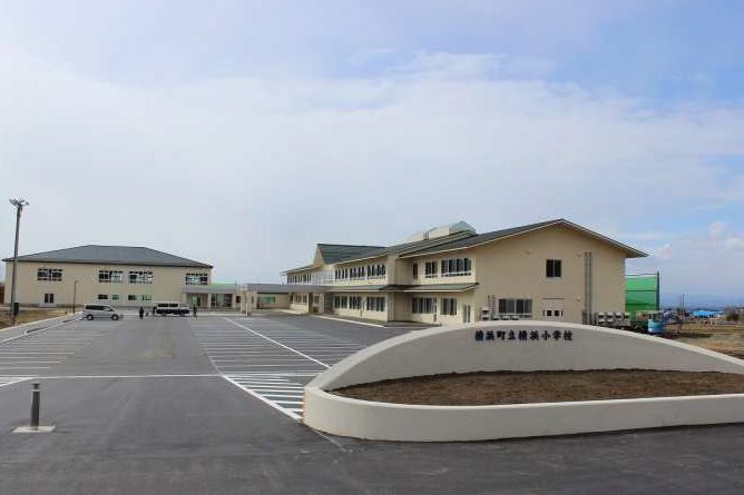 横浜町立横浜小学校