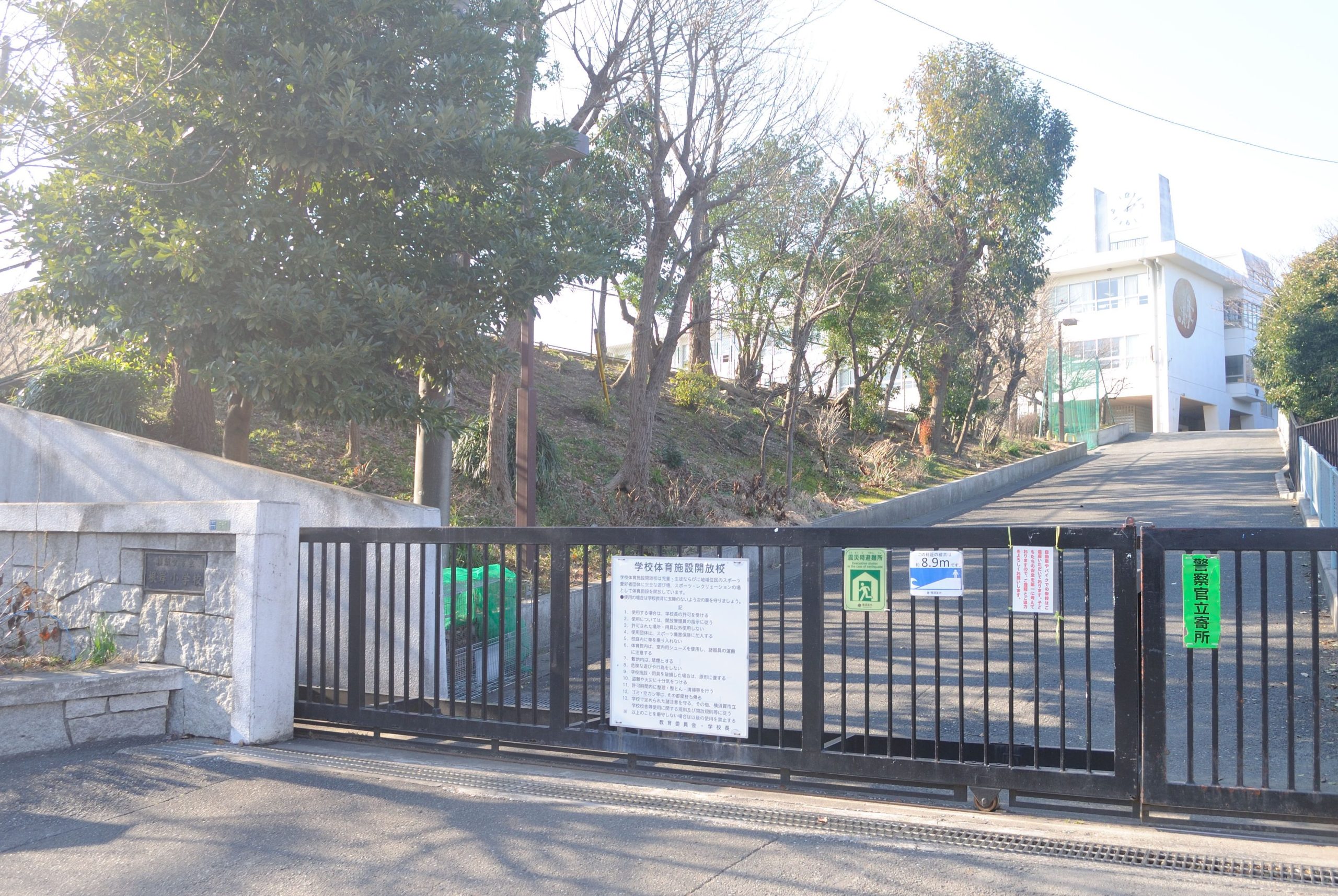 横須賀市立根岸小学校