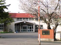 江別市立大麻小学校