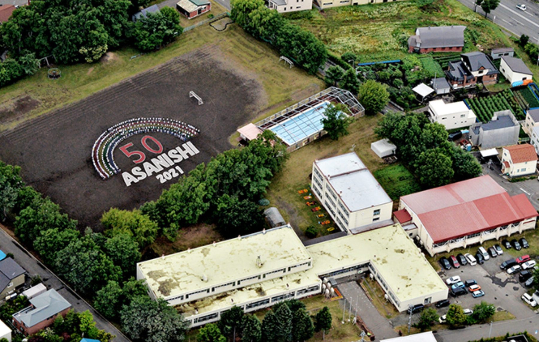 江別市立大麻西小学校