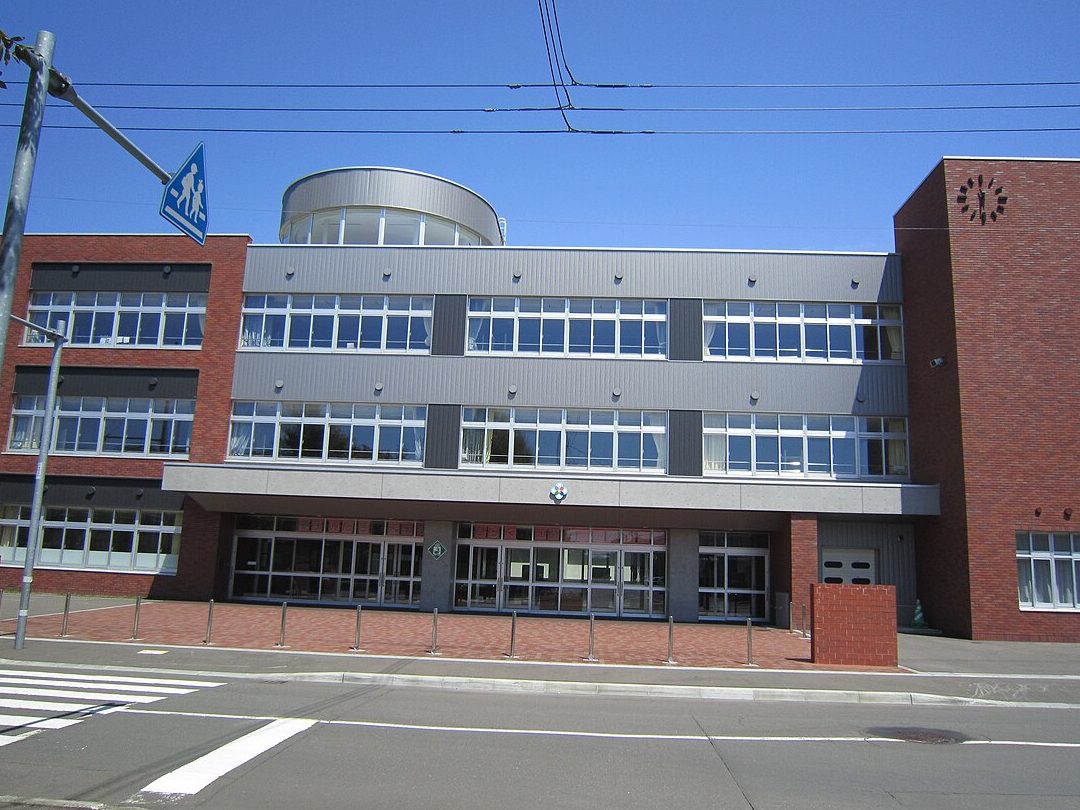 江別市立江別第一小学校