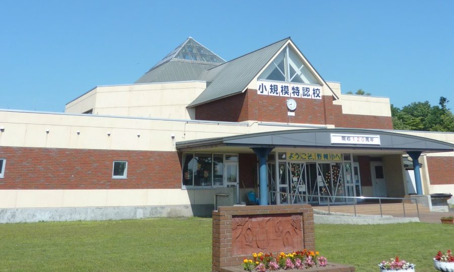江別市立野幌小学校