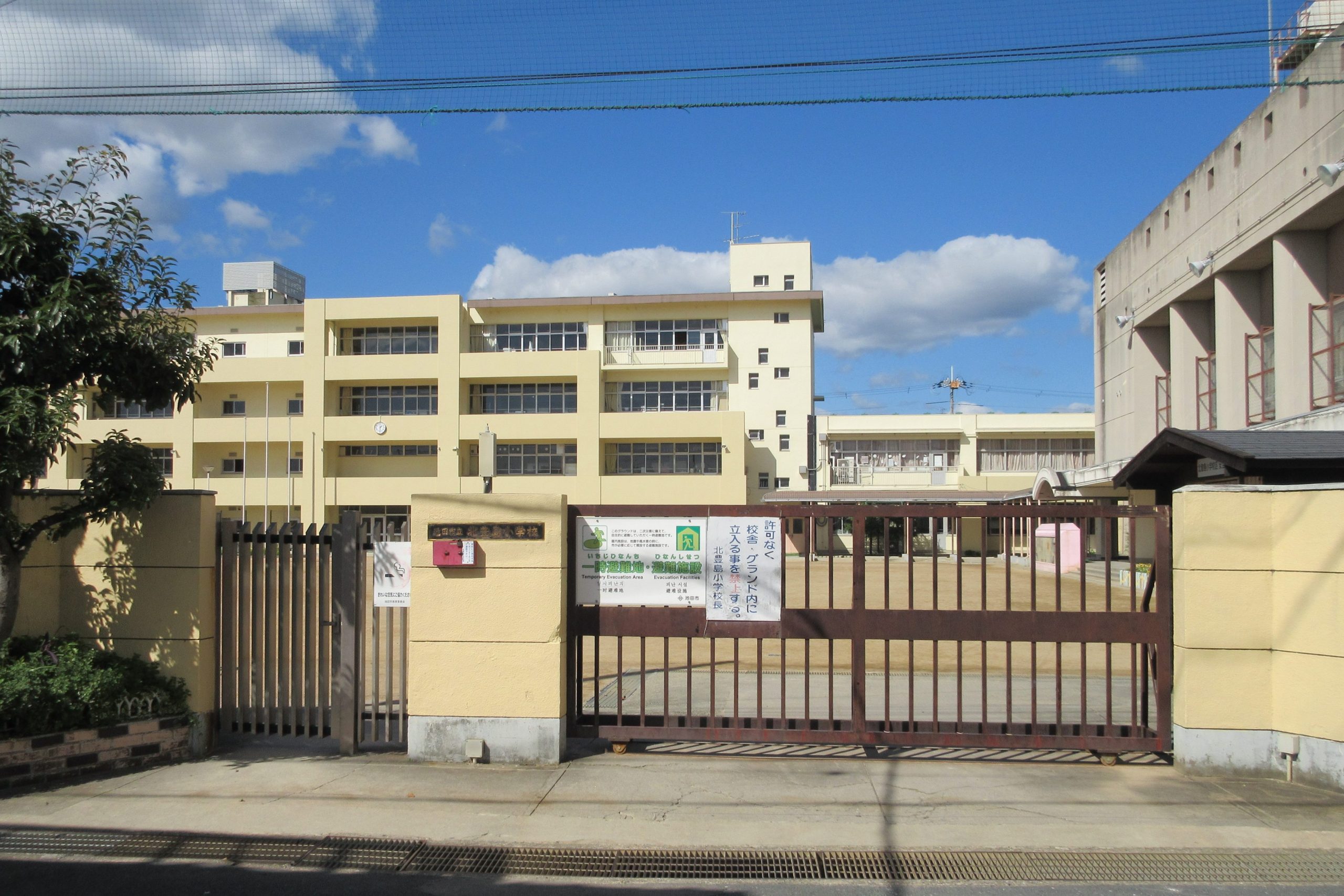 池田市立北豊島小学校
