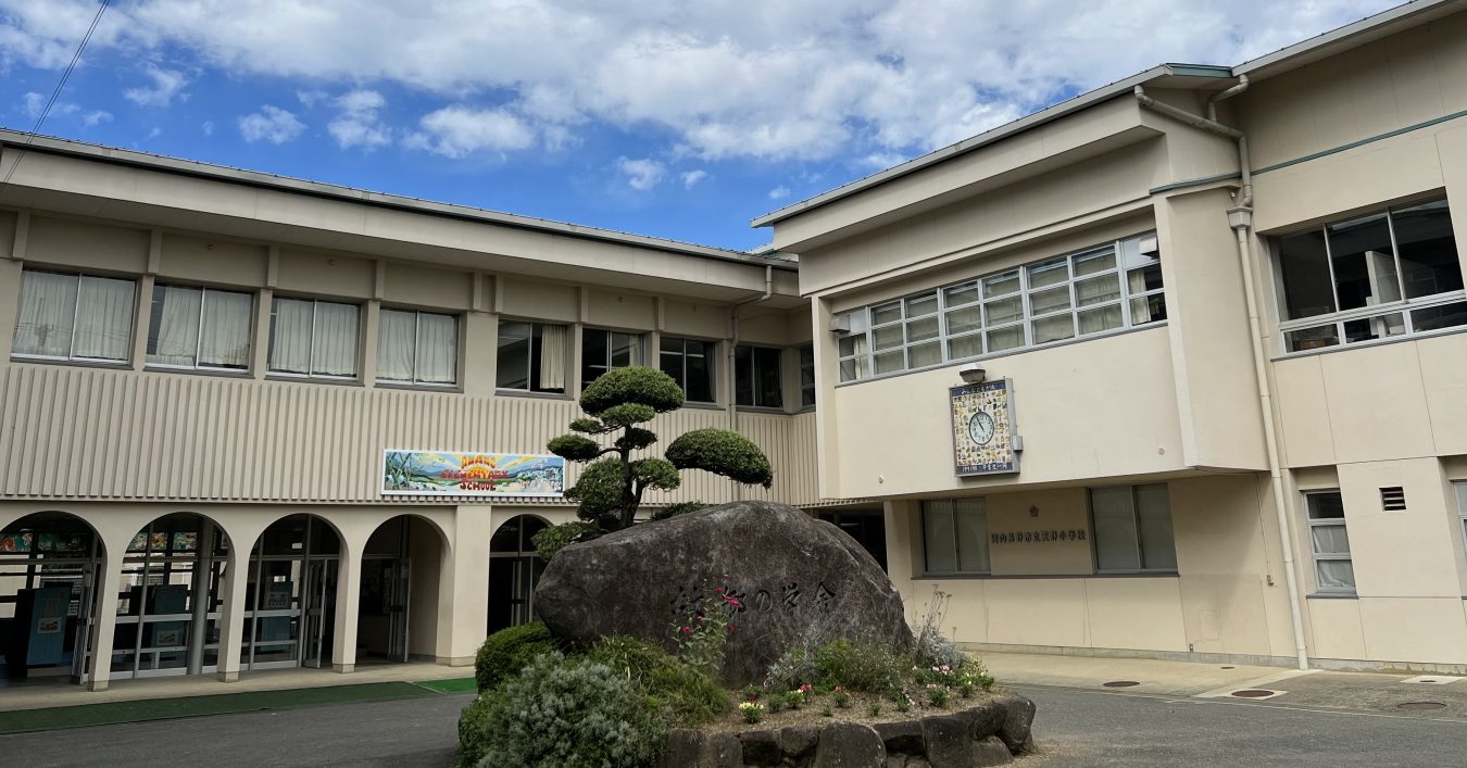 河内長野市立天野小学校