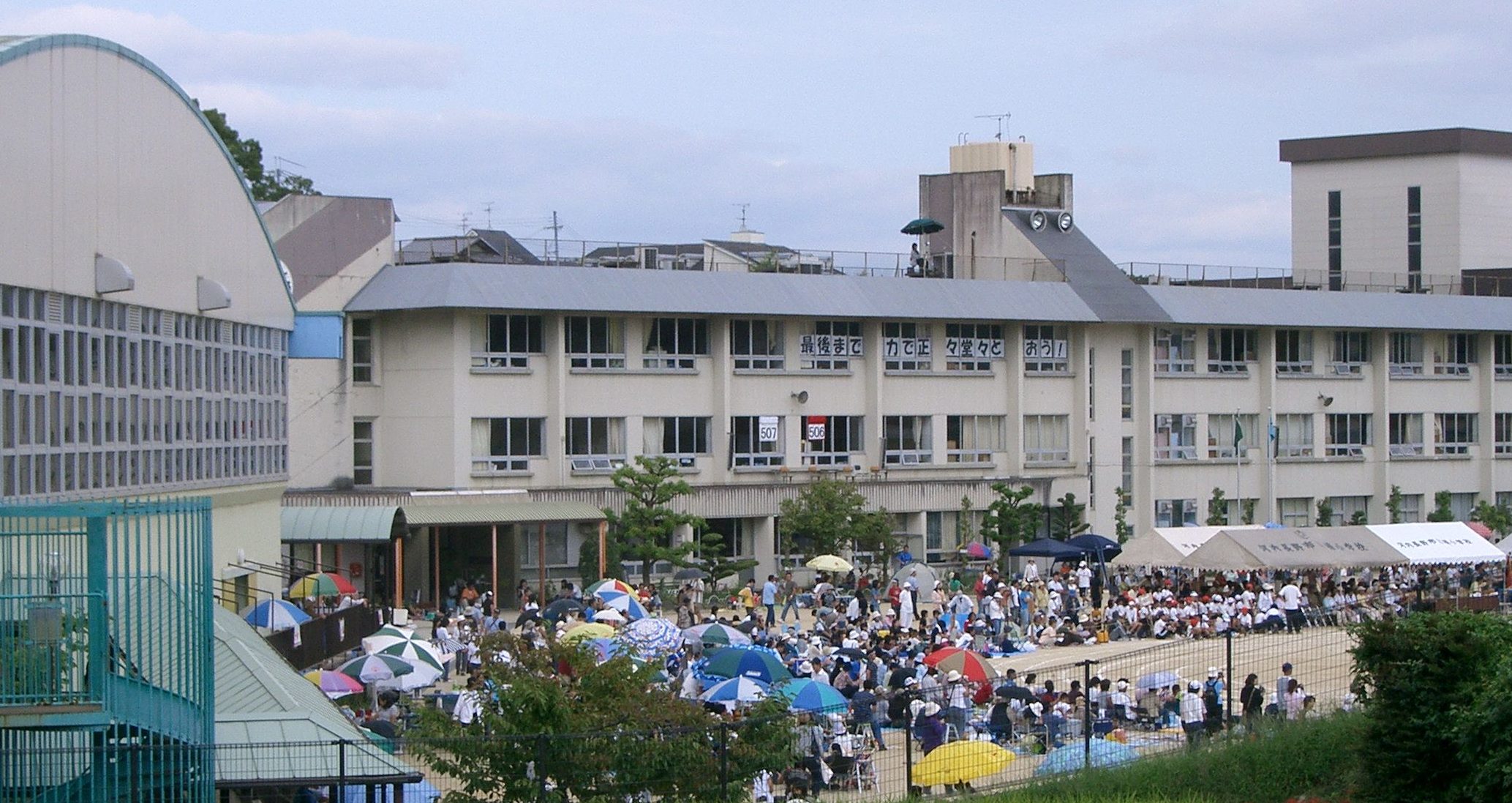 河内長野市立楠小学校