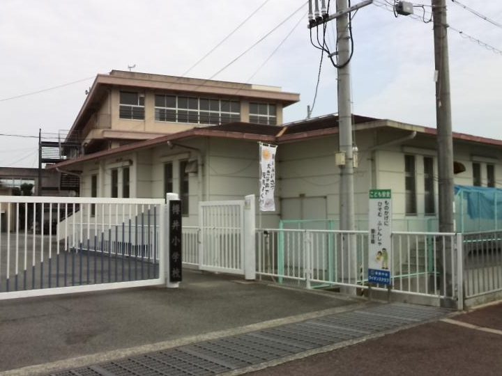 泉南市立 樽井小学校