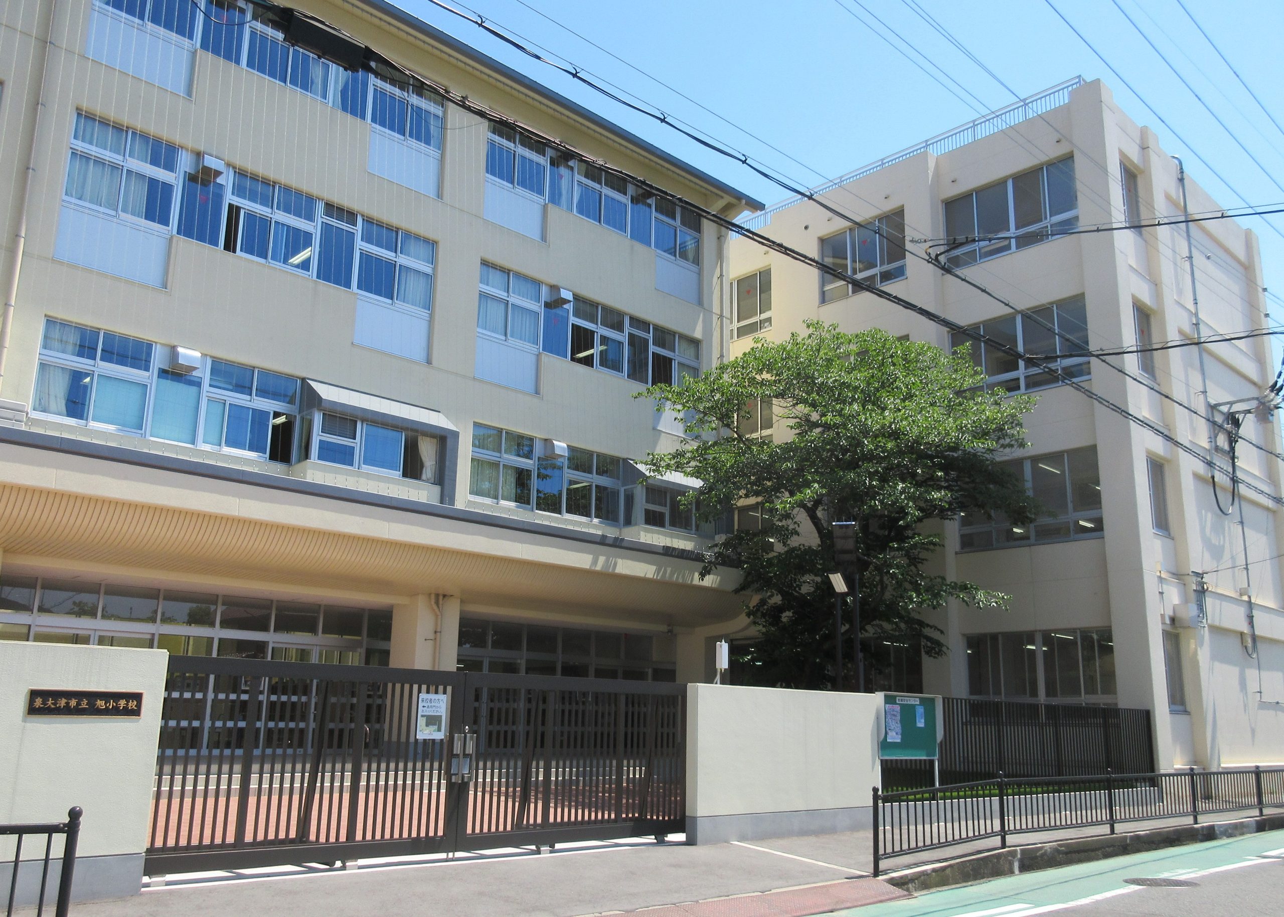 泉大津市立旭小学校