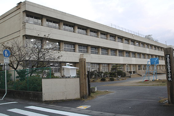 津島市立高台寺小学校