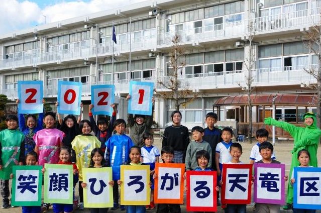 浜松市立犬居小学校