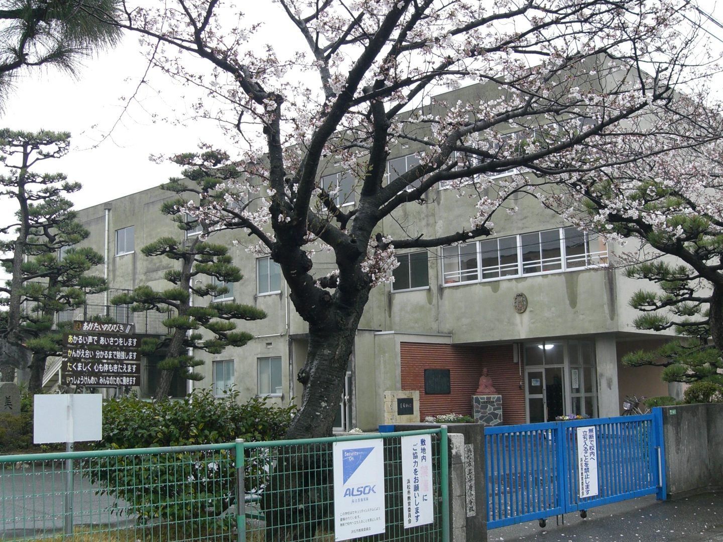 浜松市立県居小学校