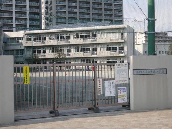 浦安市立日の出南小学校