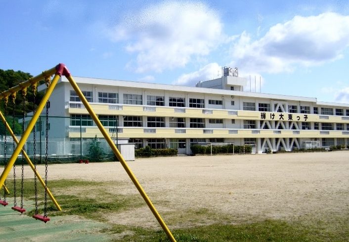 海南市立 大東小学校