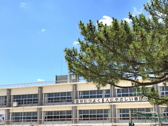清須市立春日小学校