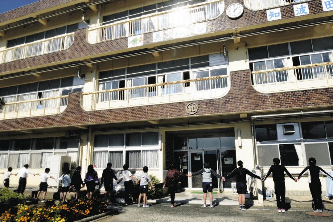 湖西市立 知波田小学校