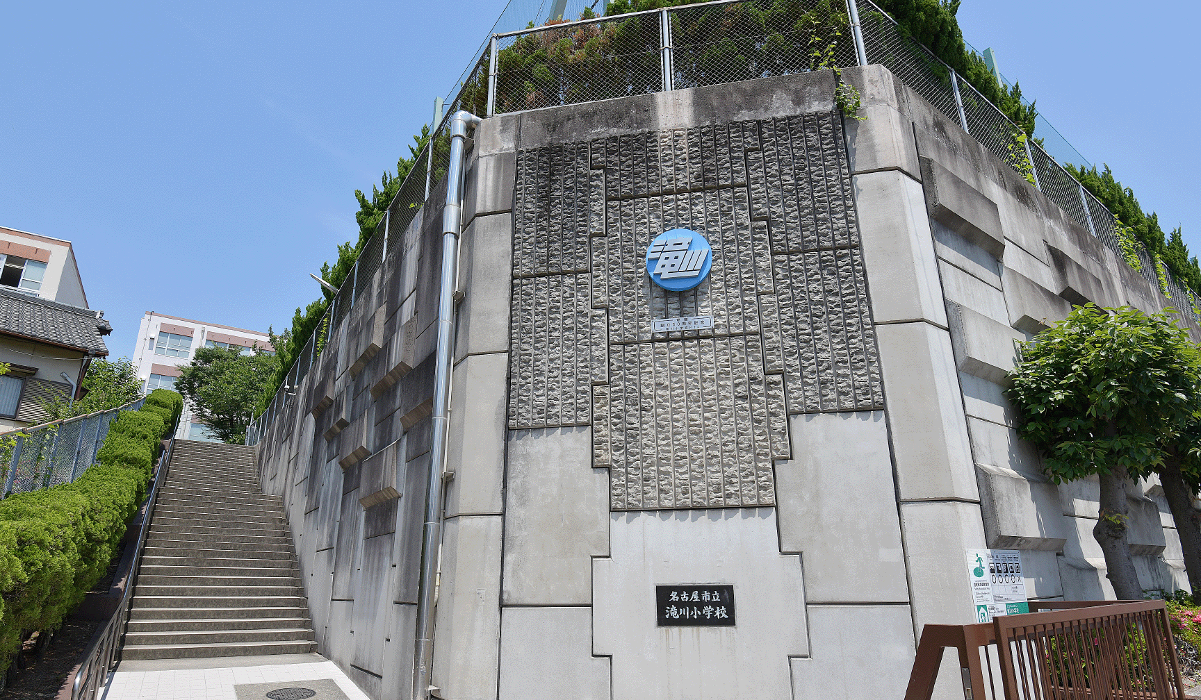 滝川小学校