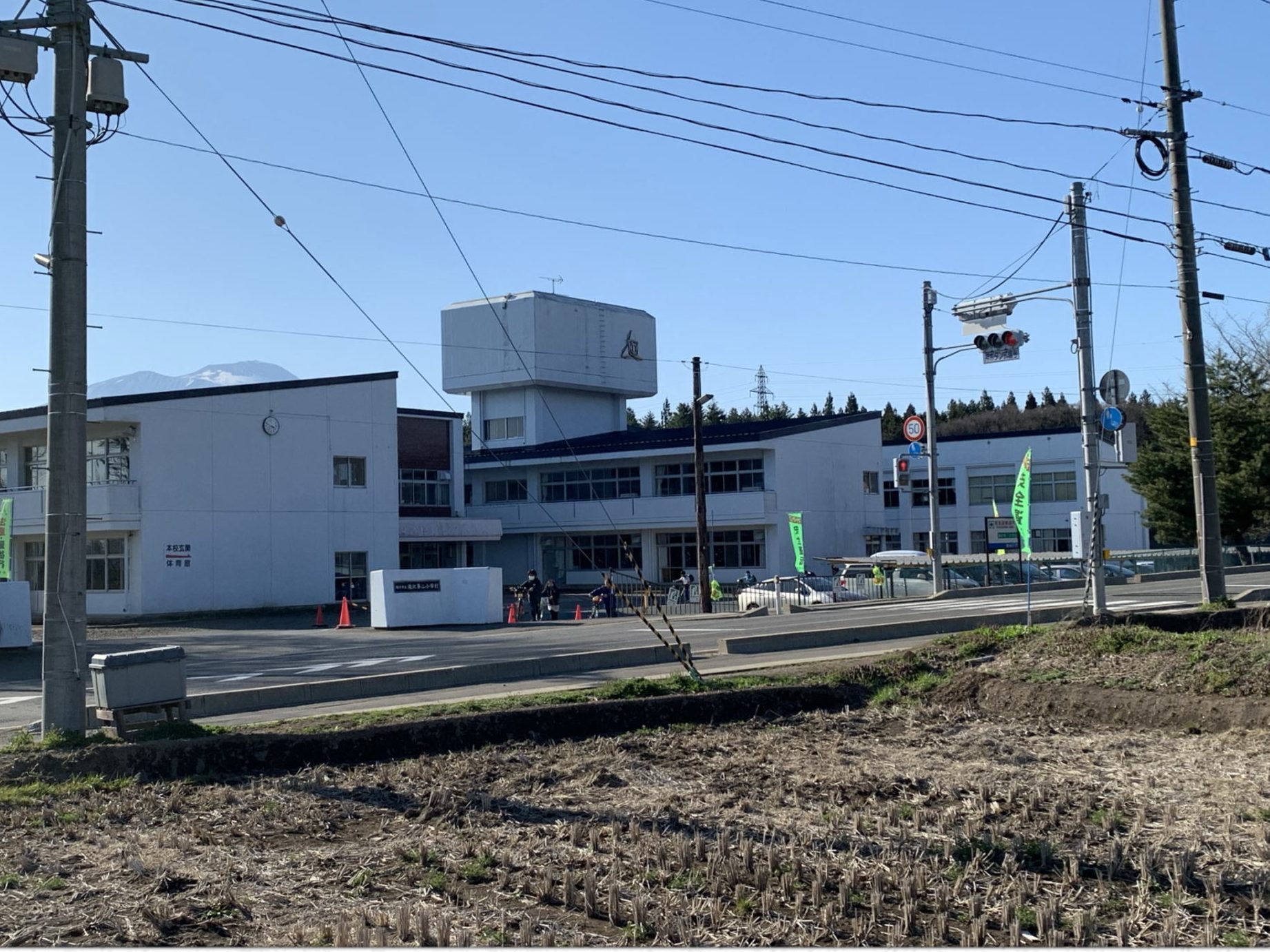滝沢市立滝沢第二小学校