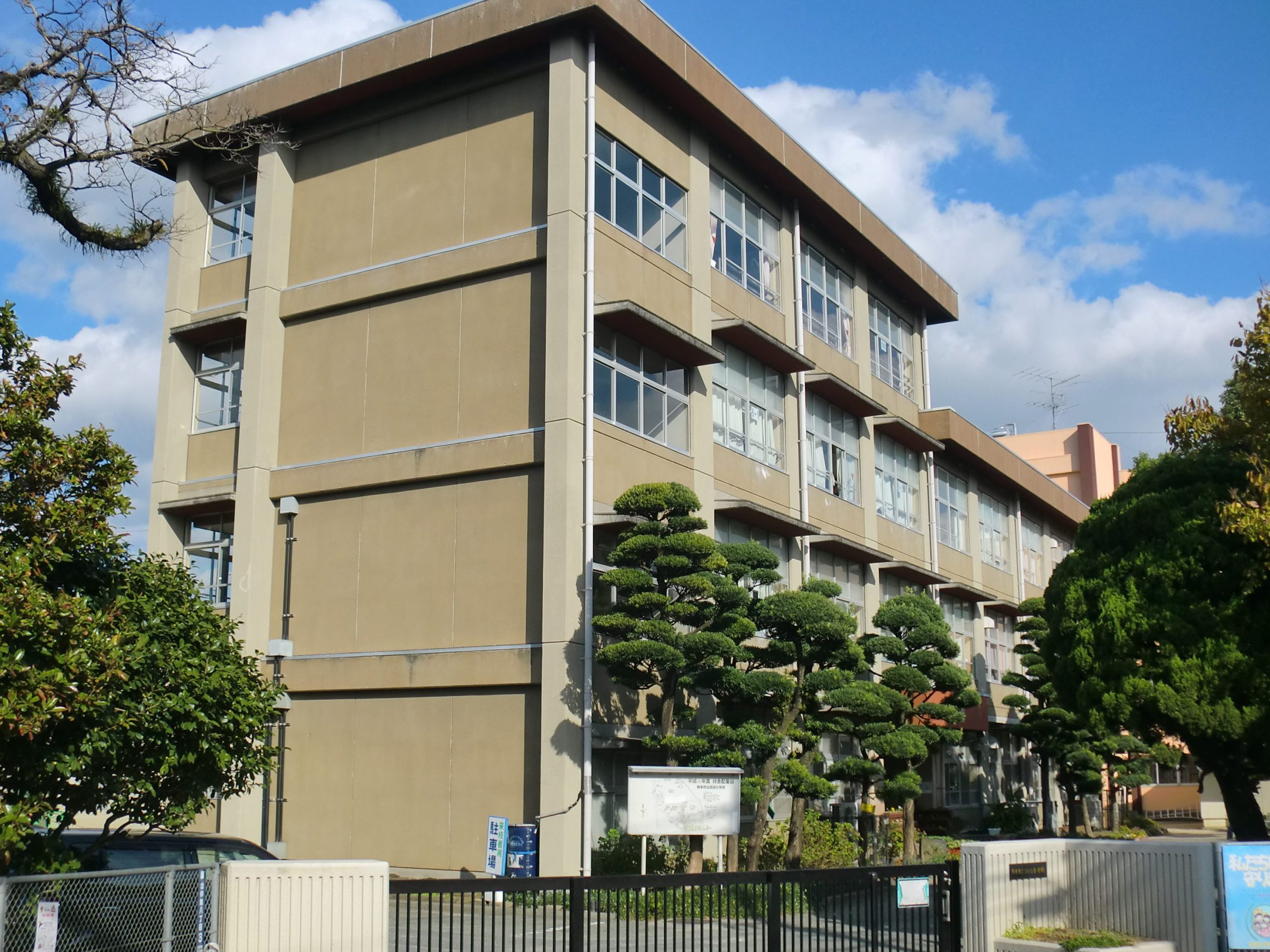 熊本市立田迎小学校