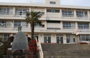 熊野町立熊野第二小学校