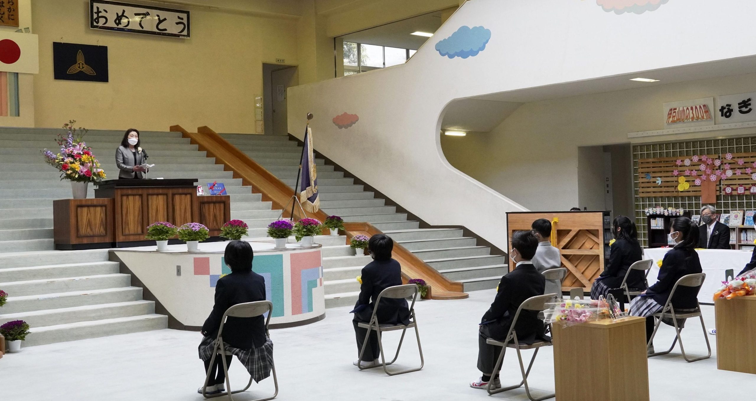 熱海市立伊豆山小学校