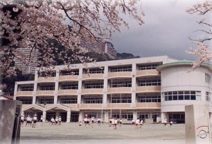 熱海市立第二小学校