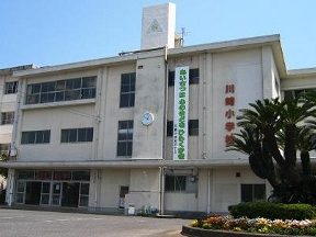 牧之原市立川崎小学校