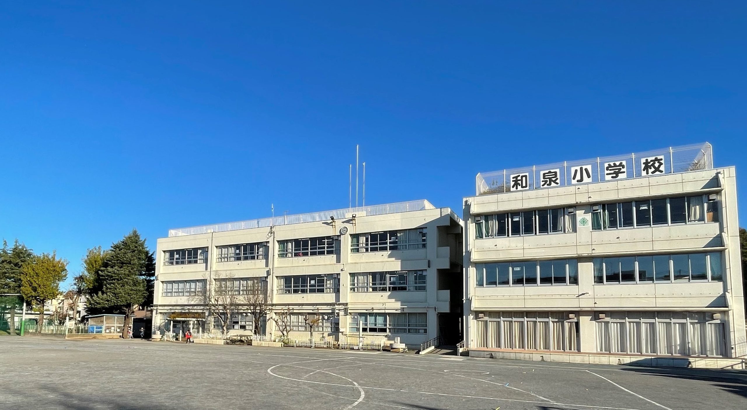 狛江市立和泉小学校