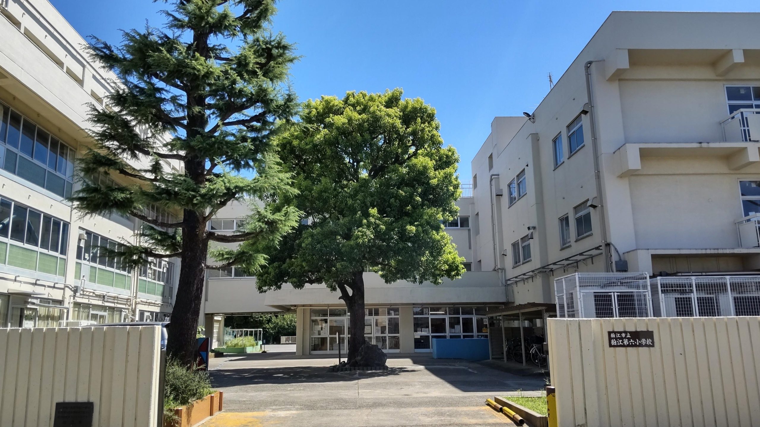 狛江市立狛江第六小学校