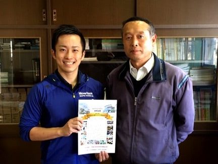 玉名市立小田小学校