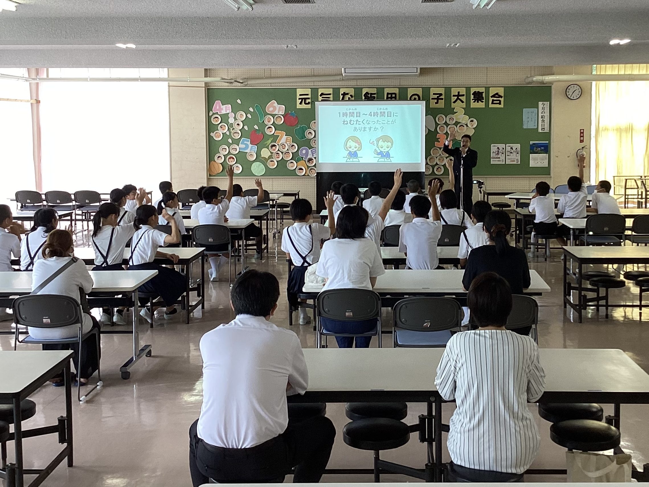 珠洲市立飯田小学校